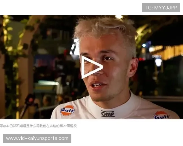 阿尔本表达对排位赛事故沮丧,展望正赛修复 阿尔本表达对排位赛事故沮丧,展望正赛修复