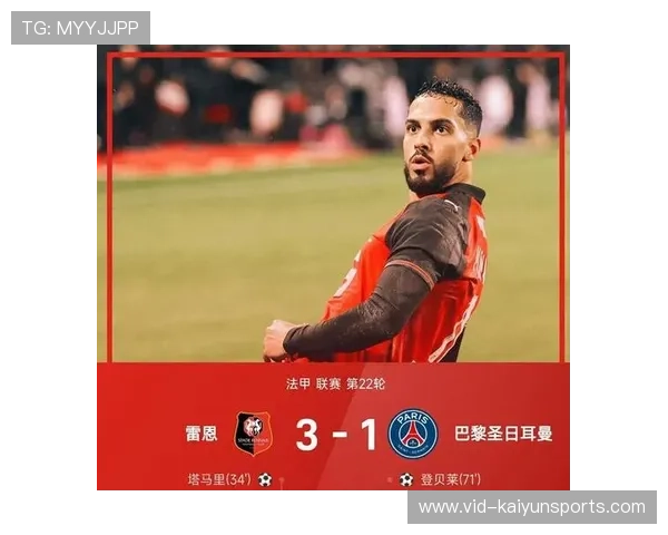 雷恩vs巴黎圣日耳曼关键数据对比：射正率与控球率的博弈